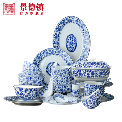 景德镇陶瓷餐具套装家用中式青花瓷碗碟组合送礼瓷器