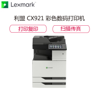 利盟(Lexmark) CX921de(A3幅面)彩色打印机