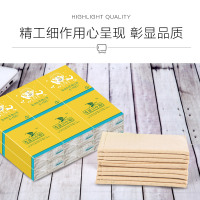 凝点手帕纸30包便携家庭装面巾纸本色竹浆(团购定制)