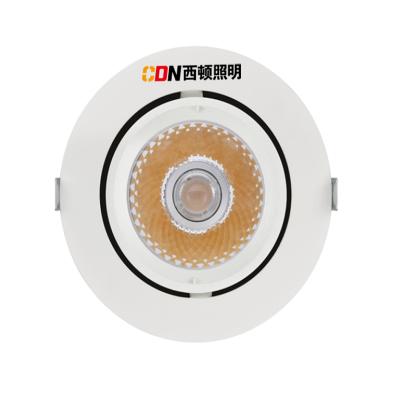 西顿照明嵌入式可调角射灯 S-R1b 25W 3000K 25°