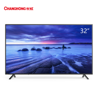 长虹32M132英寸电视窄边高清液晶电视机黑色