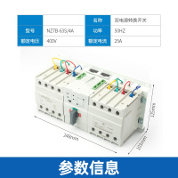 NZ7B-63H/4A 空气开关