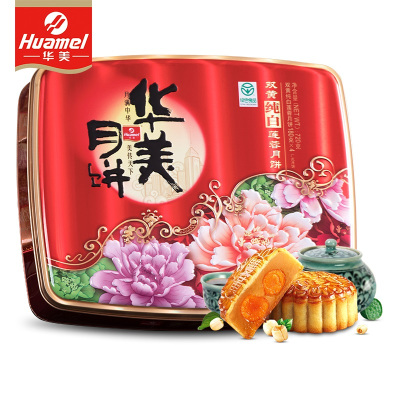 华美双黄纯白莲蓉月饼(720g) 中秋高档礼品 团购送礼佳品