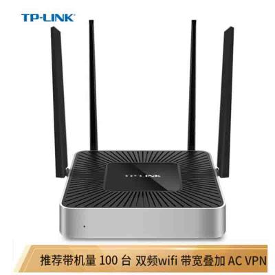 TP-LINK TL-WVR1200L 1200M双频企业级无线VPN路由器 千兆端口/wifi穿墙大功率别墅家用