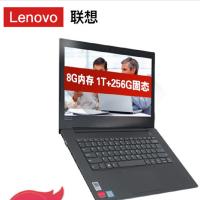 联想昭阳E43-80(E42-80升级版) 14英寸高端商务办公轻薄笔记本电脑