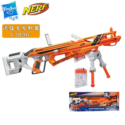 孩之宝Hasbro NERF热火精英系列发射器 8岁以上男孩儿童软弹玩具枪 手动精准迅猛龙发射器C1896