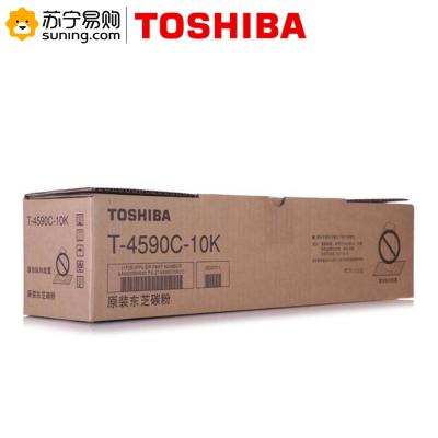 东芝(TOSHIBA)4590C-10K 原装碳粉盒 适用东芝256/306/ 356 456 506粉盒