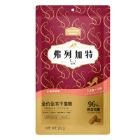 麦富迪弗列加特三文鱼+火鸡全价全冻干猫粮28g天然冻干猫粮