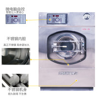 美森 25KG公斤全自动工业洗衣机 洗衣脱水烘干一体机 xth-25 单位:台