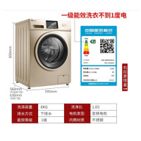 小天鹅洗衣机 TG80-1420WDXG