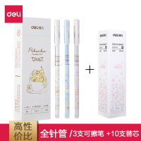 得力可擦中性笔热敏擦黑色全针管中性擦水笔韩版可爱创意小学生用0.5mm笔芯签字笔 12支/盒 A652
