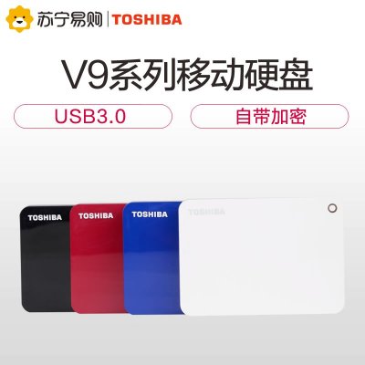 东芝(TOSHIBA) 4TB USB3.0 移动硬盘 V9系列 2.5英寸 兼容Mac 轻薄便携 密码保护 活力红
