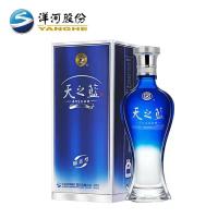 洋河(YangHe) 蓝色经典 天之蓝 42度 480ml 单瓶装 浓香型白酒 口感绵柔