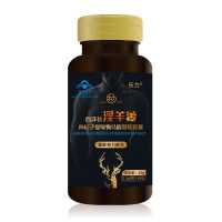 乐力西洋参淫羊藿枸杞子提取物马鹿茸软胶囊0.5g*60粒