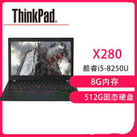 联想ThinkPad X280 2BCD i5-8250U 8G内存