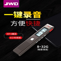 京华DVR-618\3288 高性价比 小巧金属机身 32GB