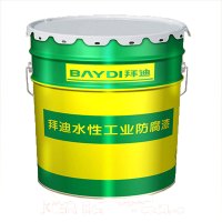 拜迪(BAYDI) 水性醇酸面漆 黑色 2.5L/桶 (1件:4桶装)