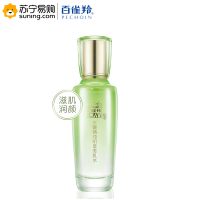 百雀羚 水嫩精纯明星 美肌水100ml