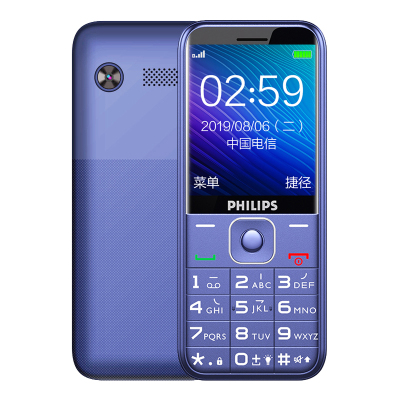 飞利浦 PHILIPS E258C 宝石蓝 直板按键 电信2G 老人手机 老年功能手机