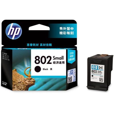 惠普 CH561ZZ 802s 黑色墨盒适用HP1050/2050/1010/1000/2000/1510/1511