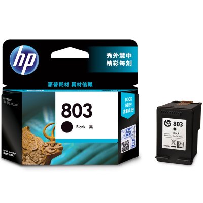 惠普 HP 803 黑色经济适用墨盒适用1111, 1112, 2131, 2132, 2621, 2622, 2623