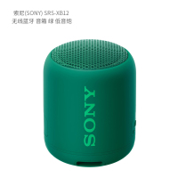 索尼(SONY) SRS-XB12 无线蓝牙 音箱 单位:台<1台装>绿 低音炮