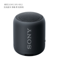 索尼(SONY) SRS-XB12 无线蓝牙 音箱 单位:台<1台装>黑 低音炮