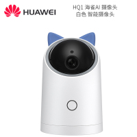 华为(HUAWEI) HQ1 海雀AI 摄像头 单位:个<1个装>白色 智能摄像头
