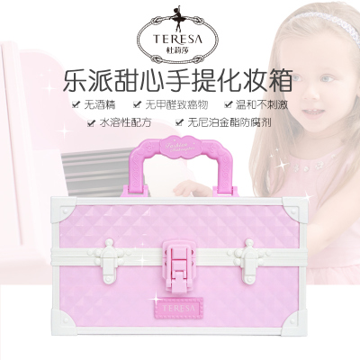 杜丽莎乐派甜心手提化妆箱22752T彩妆女孩儿童专用化妆品演出粉饼眼影玩具礼物男孩女孩玩具