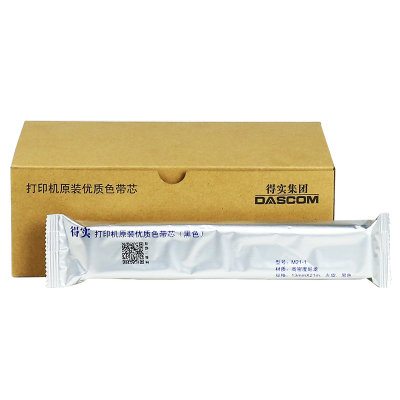 得实(Dascom)原装色带架DS-650 620 610II AR-550 AR-730k色带芯 M21-1色带芯黑色