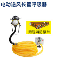 邑固三人电动送风长管呼吸器 YGDFC-20