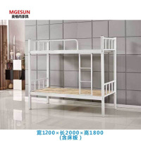 麦格尚 铁架床MGS-TJC009 学生公寓床 部队公寓铁架床 上下铺床 双层铁架床 成人床 带床板 1.2m