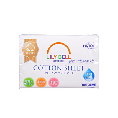 Lily Bell/丽丽贝尔抽取式一次性温和洁面洗脸巾棉柔巾110枚