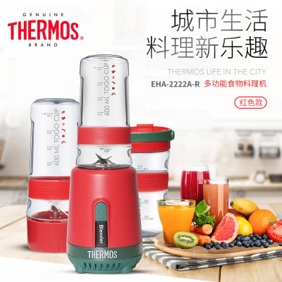 THERMOS/膳魔师榨汁杯料理机家用移动便携小型果蔬随行杯果汁机EHA-2222A-R