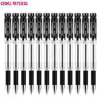 得力(deli)S20中性笔黑色12支/盒 0.7mm中性笔学生用水笔签字笔水性笔碳素笔 办公用品