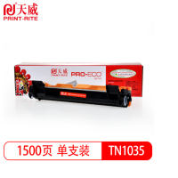 天威(PRINT-RITE) 兄弟TN-1035粉盒 适用兄弟dcp1618W 1608 HL1208