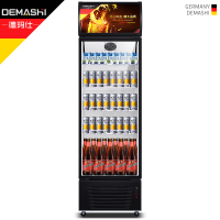 德玛仕（DEMASHI）展示柜 LG-290 冷藏柜冰柜商用立式冰箱展示柜 饮料柜水果保鲜柜冷饮啤酒柜 单门风冷循环