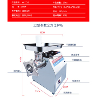 圣托(SHENTOP) 绞肉机 12型 精铸钢