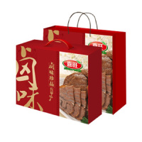 喜旺(Siwin Foods)卤味珍品盒装 猪全肘酱猪脸 私厨卤味鸡 酱牛肉 香辣鸭脯 酱香猪耳 麻辣酱卤腱子肉 五香鸭