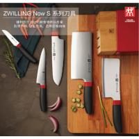 双立人 ZW-K310/54380-002-722 双立人 ZWILLING Now S系列刀具(红黑)2件套