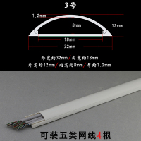 PVC弧形线槽明装地槽地线槽防踩明线电线半圆走线槽9号 10米