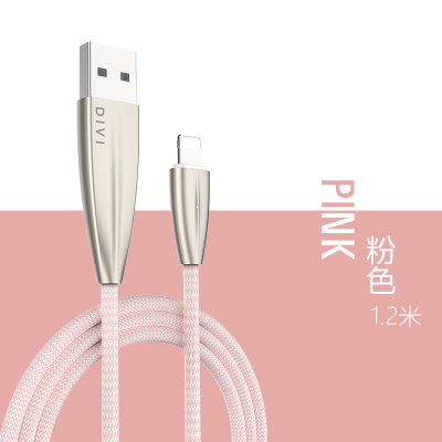 第一卫(DIVI)苹果数据线 (1.2米)粉色快充充电线iPhone11系列iphone11pro车载充电线安全快充