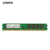 金士顿(Kingston) DDR3 1333 8GB 台式机 内存