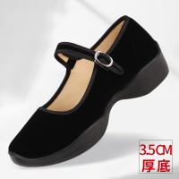 Tri-polar 老北京女厚底透气黑色布鞋