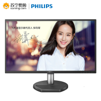 飞利浦(Philips) 271S8QJSB/93 商用专业显示器 三年质保 27英寸IPS屏机械按键 可壁挂 TUV低蓝光/3C/节能/十环认证