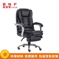 富和美(BNF)1357办公家具 办公椅转椅不可躺 黑色