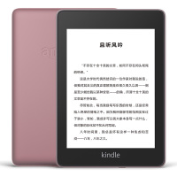 全新Kindle Paperwhite 4 电子书阅读器 电纸书 墨水屏 经典版 第四代 32G 6英寸 烟紫色