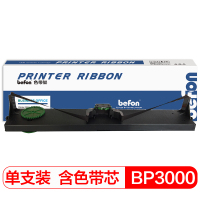 国际BP3000色带架(适用实达startBP3000+/SIEMENS/HRP4915/FP-BP900K/ND95)