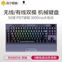 雷神(THUNDEROBOT) 无线机械键盘 RGB背光电竞游戏键盘 92键 磁吸式手托[KL30T-茶轴]