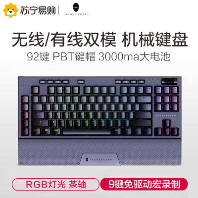 雷神(THUNDEROBOT) 无线机械键盘 RGB背光电竞游戏键盘 92键 磁吸式手托[KL30T-茶轴]